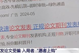 ?勒沃库森赛季前25场狂轰81球 仅丢18球&完成11次零封